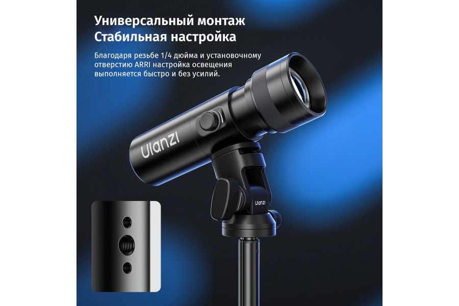 Фонарь для фотосъемки Ulanzi LM01