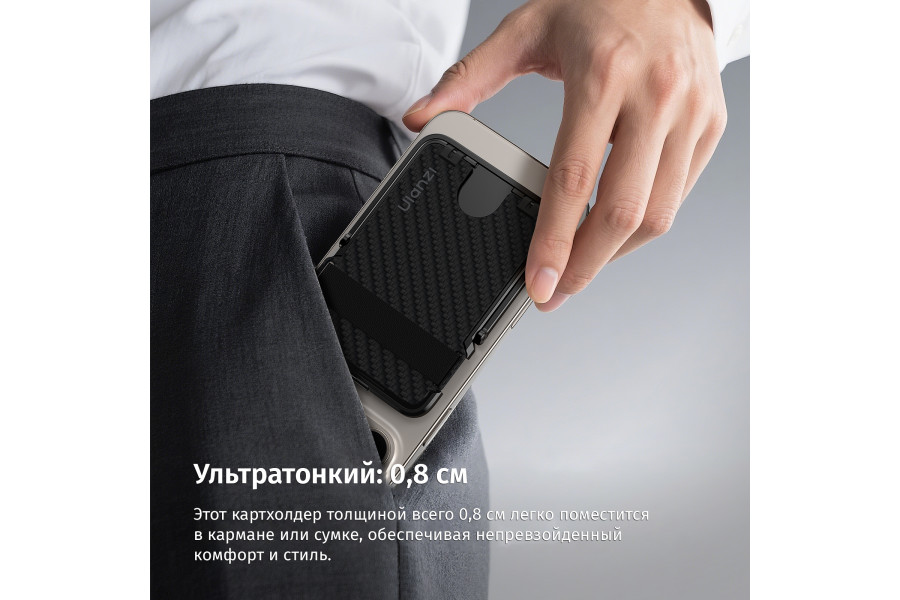 Картхолдер Ulanzi ML25