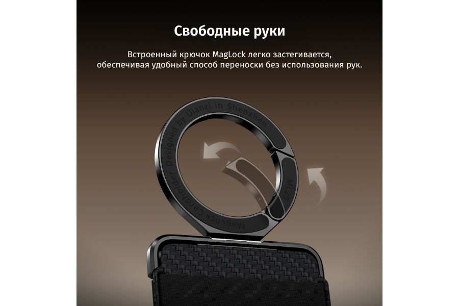 Картхолдер Ulanzi ML25