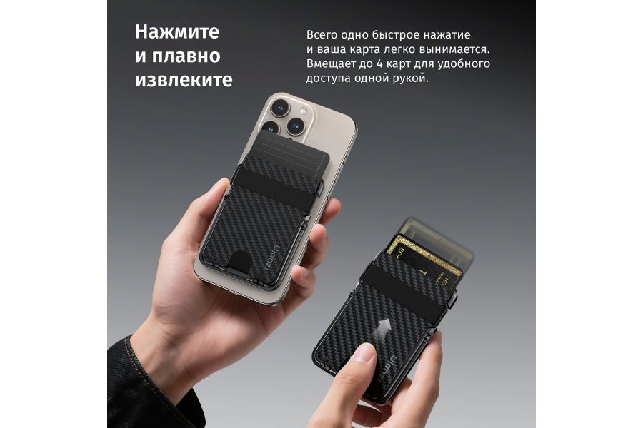 Картхолдер Ulanzi ML25