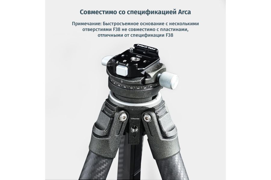 Быстросъемная пластина Ulanzi Falcam F38 Multi-Hole Kit