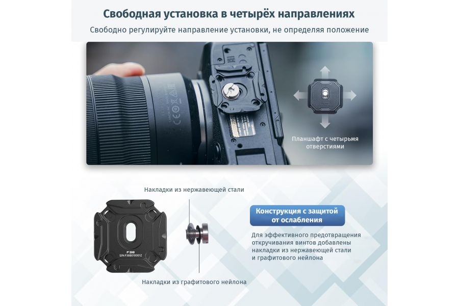 Быстросъемная пластина Ulanzi Falcam F38 Multi-Hole Kit