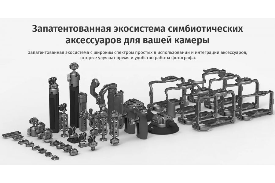 Боковая ручка для камеры Ulanzi Falcam F22 2549