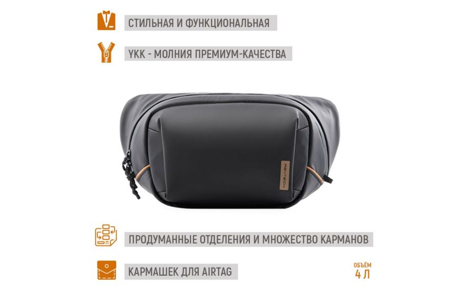 Сумка для фотоаппарата и аксессуаров PGYTECH P-CB-150