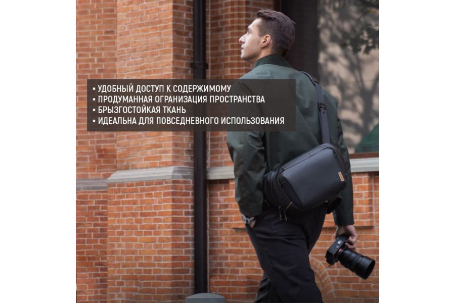 Сумка для фотоаппарата и аксессуаров PGYTECH P-CB-150