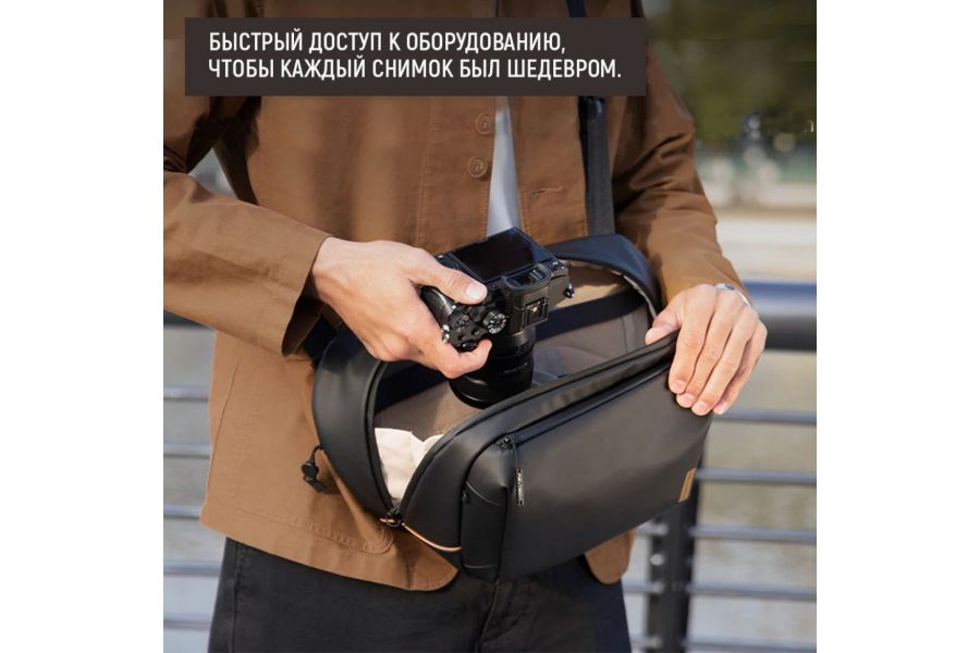Сумка для фотоаппарата и аксессуаров PGYTECH P-CB-150