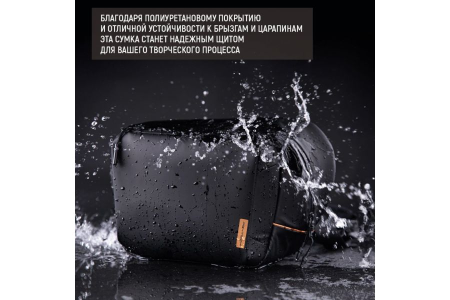 Сумка для фотоаппарата и аксессуаров PGYTECH P-CB-150