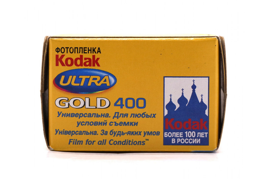 Фотопленка Kodak Ultra 400/24 просроченная (2007)