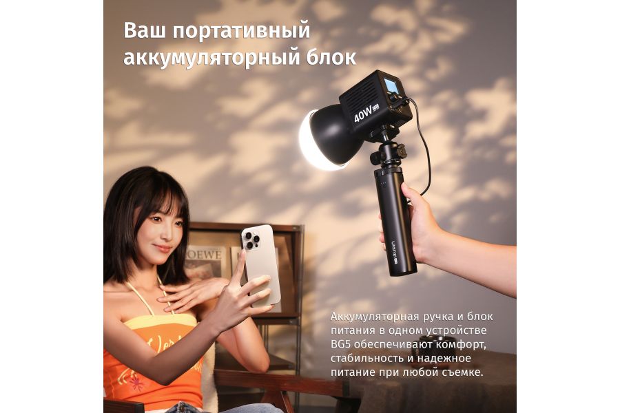 Батарейная рукоятка Ulanzi BG5