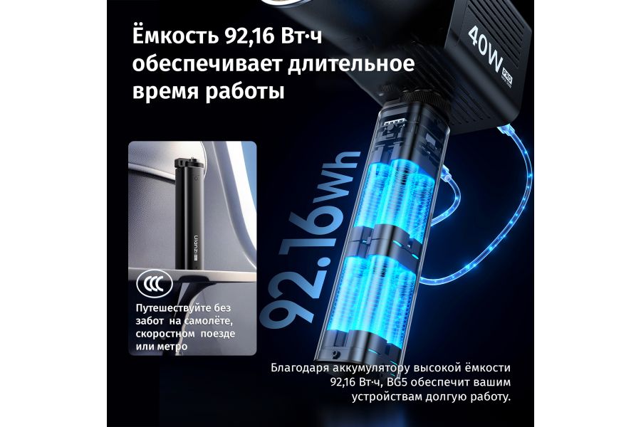 Батарейная рукоятка Ulanzi BG5