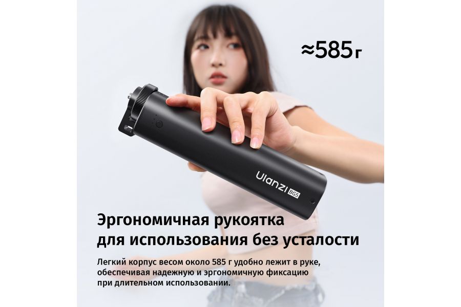 Батарейная рукоятка Ulanzi BG5
