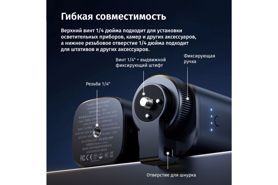 Батарейная рукоятка Ulanzi BG5