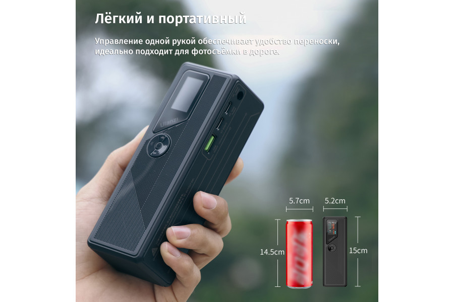 Внешний аккумулятор Ulanzi BS004 Power Bank 100W 71 Wh