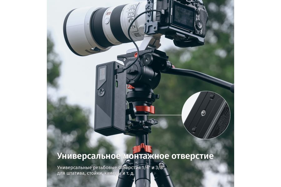 Внешний аккумулятор Ulanzi BS004 Power Bank 100W 71 Wh