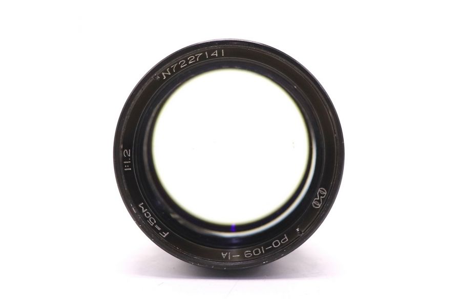 Сверхсветосильный объектив РО-109-1А 1.2/50