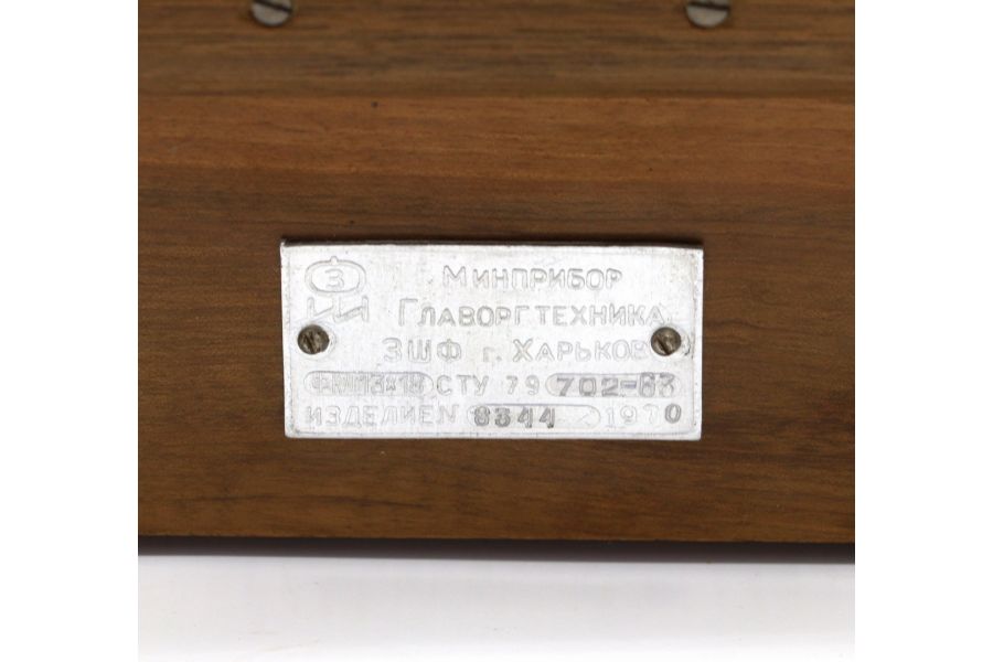 Фотокамера ФКД 13х18 (СССР, 1970) Комплект