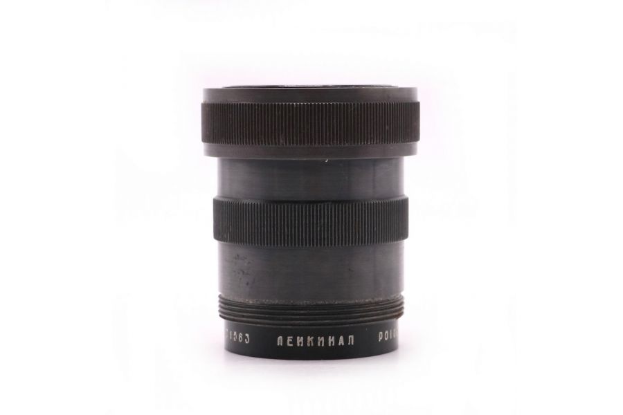 Советский объектив РО108-1 2/9см П Ленкинап
