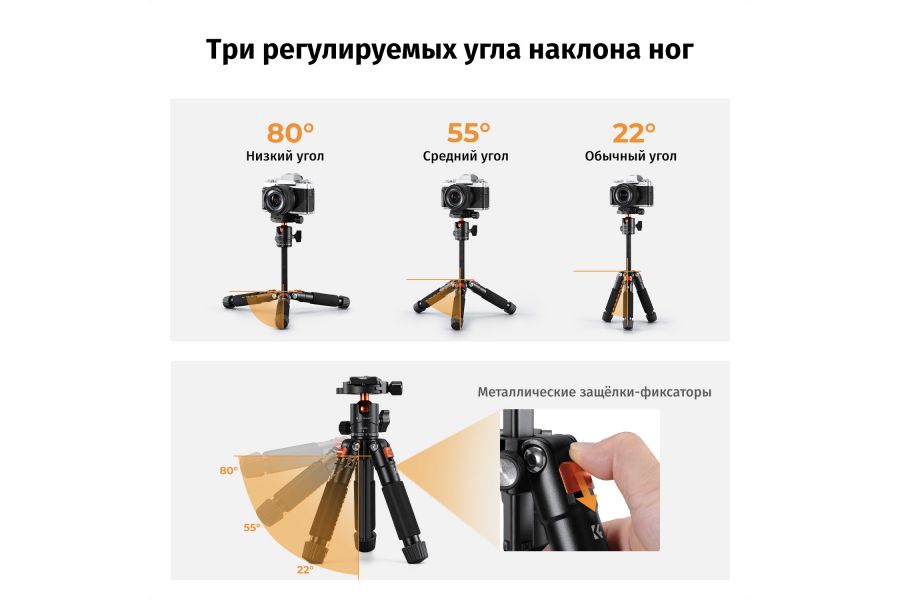 Штатив K&F Concept S225A0 + BH-25L KF09.160