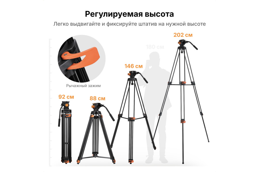 Видеоштатив K&F Concept VA3 + BV70 KF09.167