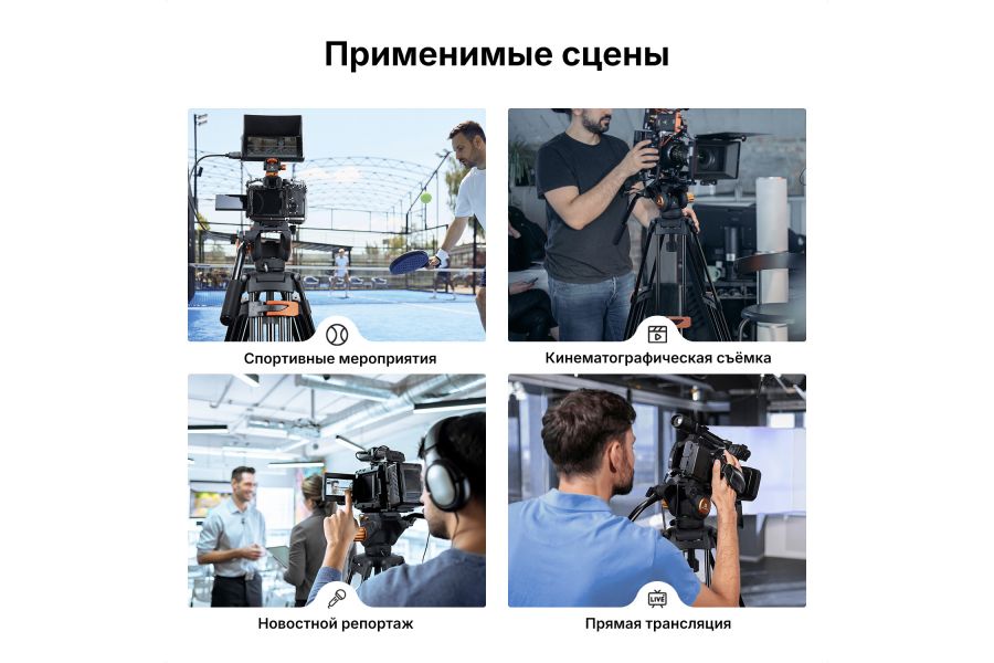 Видеоштатив K&F Concept VA3 + BV70 KF09.167