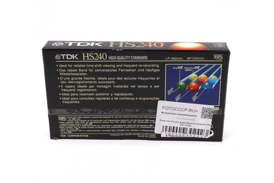 Видеокассета для аудио/видеоматериалов VHS TDK HS240