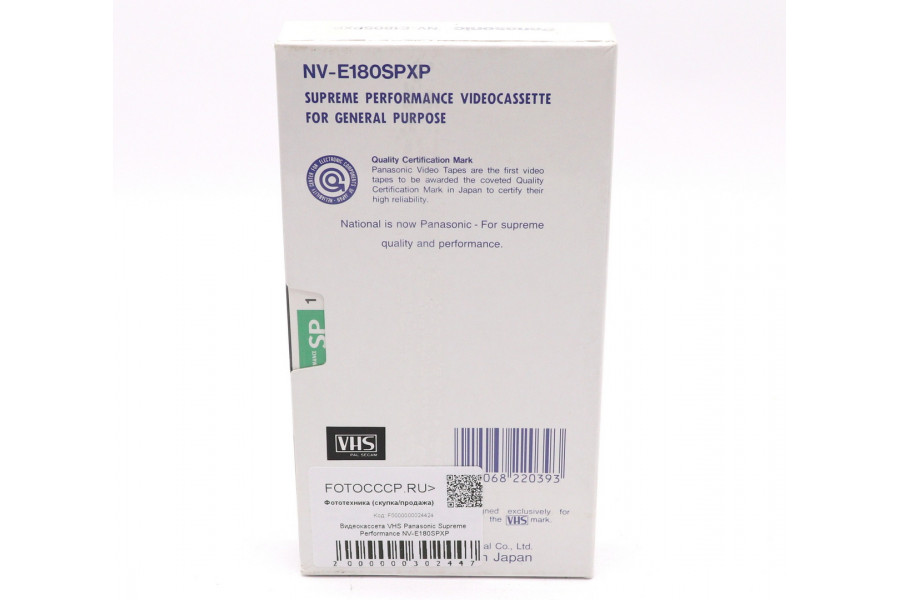 Видеокассета VHS Panasonic Supreme Performance NV-E180SPXP