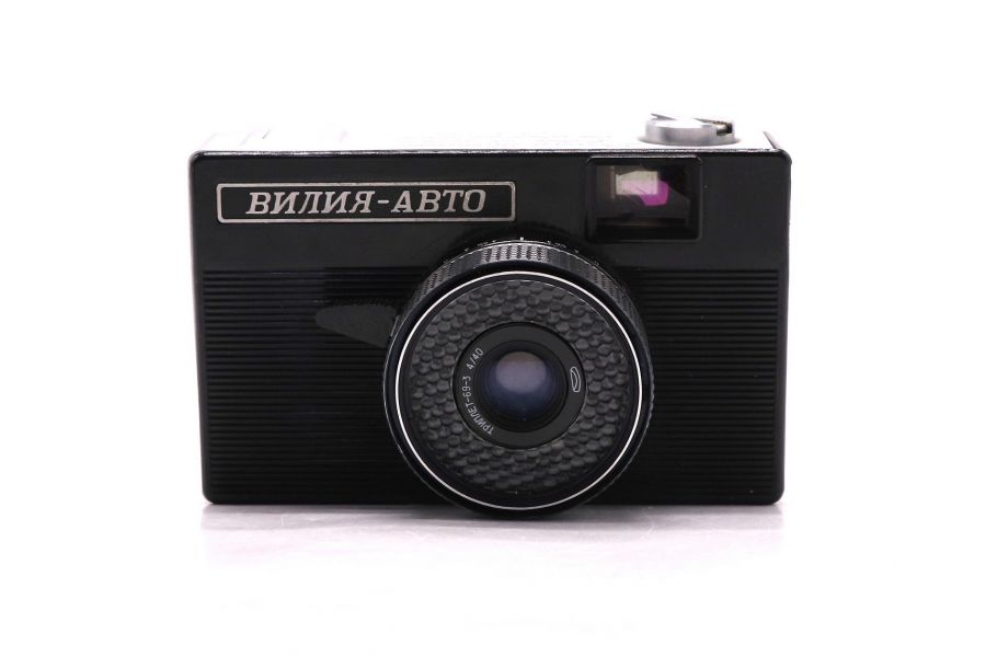 Малоформатный советский фотоаппарат Вилия-авто