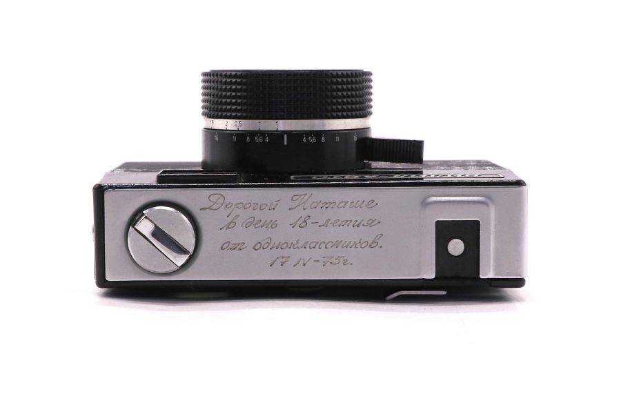 Малоформатный советский фотоаппарат Вилия-авто