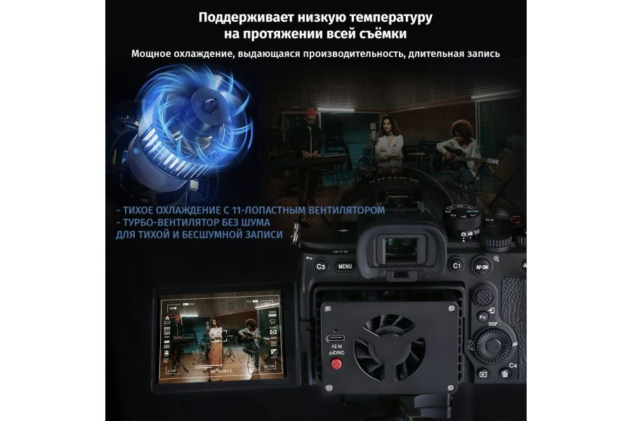 Система охлаждения камеры Fotga NJ702