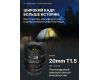 Объектив новый Sigma 20mm T1.5 Cine Canon EF