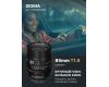 Объектив новый Sigma 85mm T1.5 Cine Canon EF