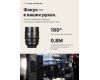 Объектив новый Sigma 85mm T1.5 Cine Canon EF