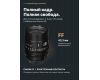 Объектив новый Sigma 85mm T1.5 Cine Canon EF