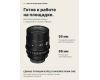 Объектив новый Sigma 85mm T1.5 Cine Canon EF