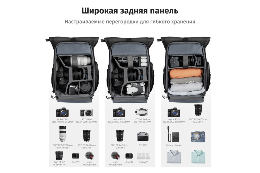 Профессиональный рюкзак K&F Concept KF13.173 22 л