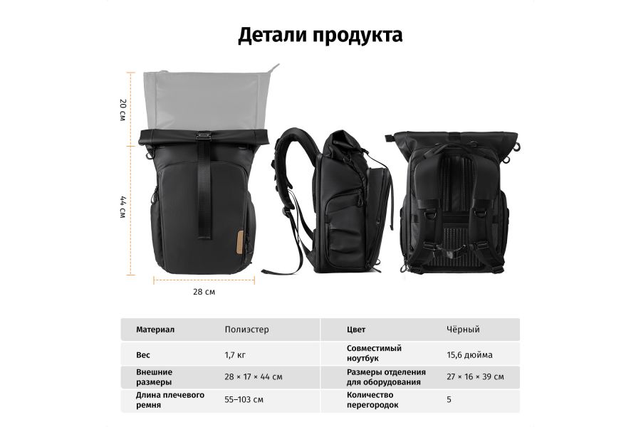 Профессиональный рюкзак K&F Concept KF13.173 22 л