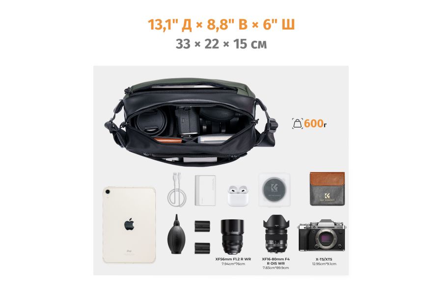 Фотосумка-слинг K&F Concept KF13.157V3 10 литров