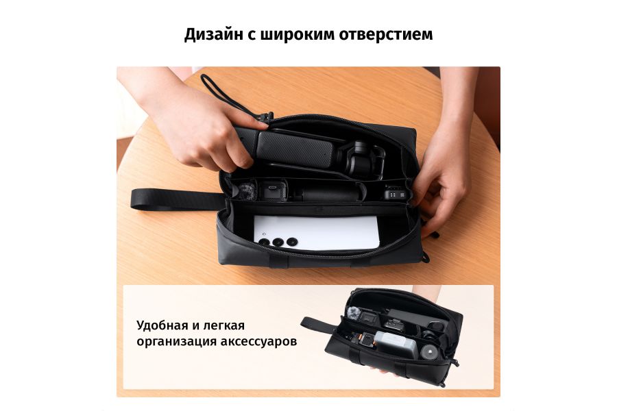 Сумка K&F Concept KF13.200 для DJI Osmo Pocket 3