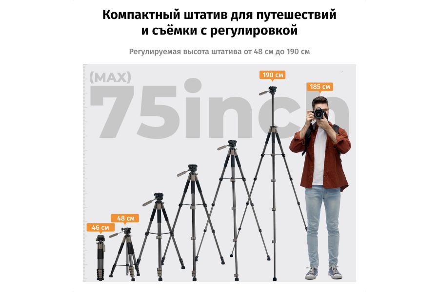 Штатив K&F Concept S255A3 + BV01 KF09.155