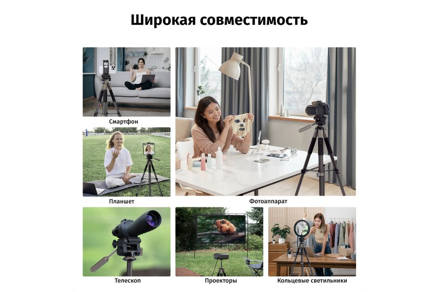 Штатив K&F Concept S255A3 + BV01 KF09.155