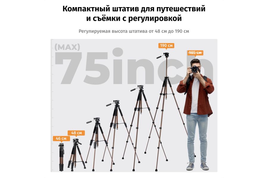 Штатив K&F Concept S255A3 + BV01 KF09.156