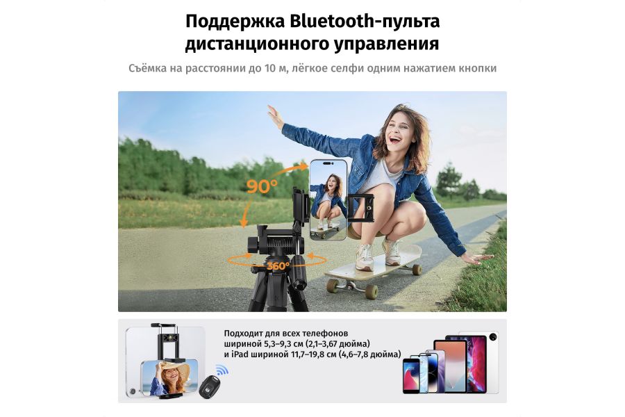 Штатив K&F Concept S255A3 + BV01 KF09.156