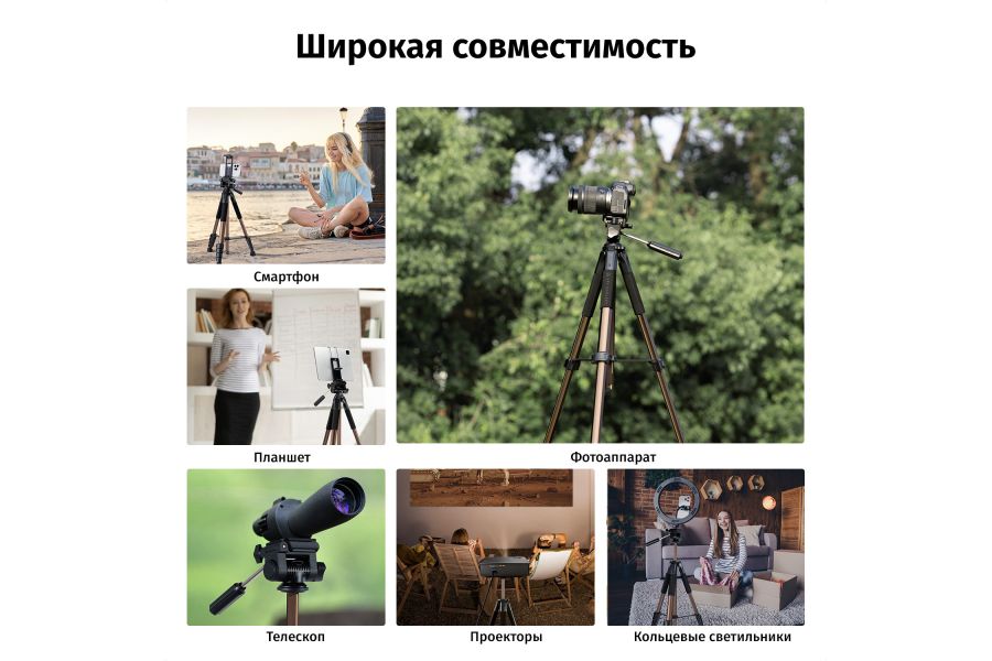 Штатив K&F Concept S255A3 + BV01 KF09.156