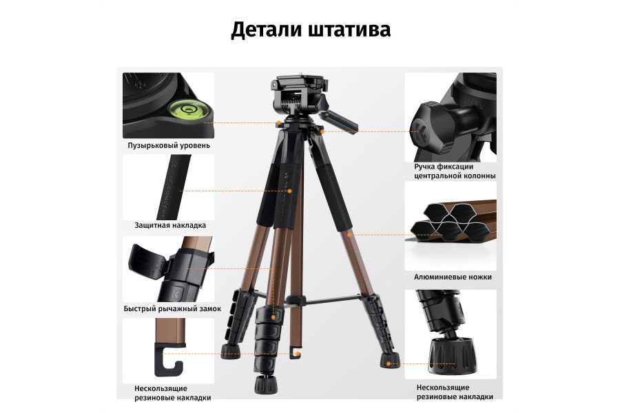 Штатив K&F Concept S255A3 + BV01 KF09.156