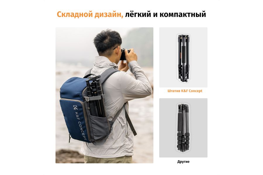 Штатив K&F Concept B234A1 + BH-28 KF09.007V1