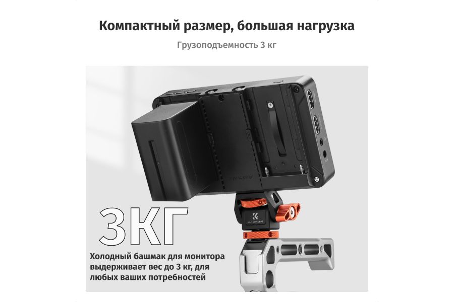 Штативная голова K&F Concept KF31.133 Алюминий