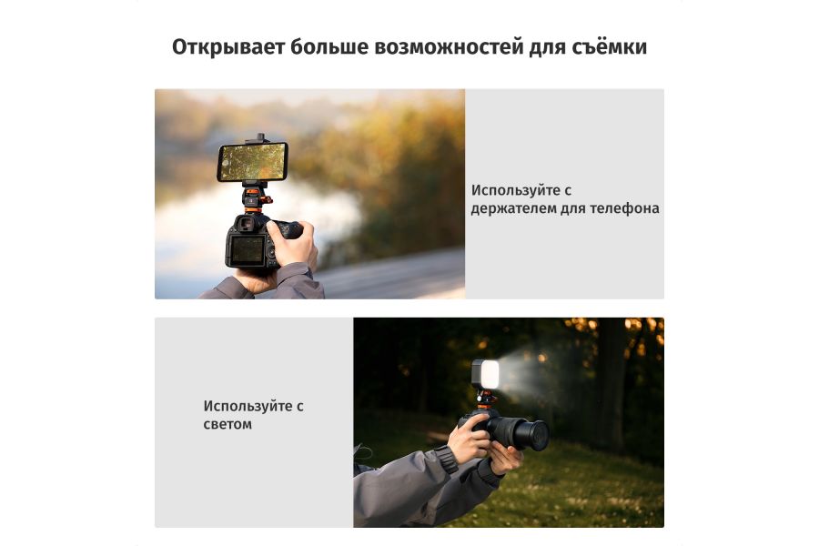 Штативная голова K&F Concept KF31.133 Алюминий