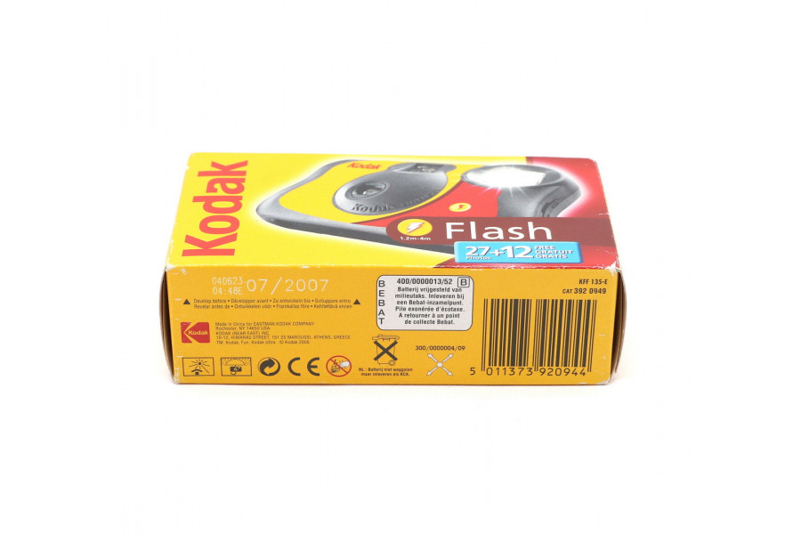 Фотокамера одноразовая Kodak Fun Flash (27 кадров)