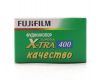 Фотопленка Fujifilm Superia X-tra 400/24 (Japan)