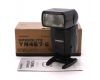Фотовспышка YongNuo YN-467-II TTL for Canon в упаковке